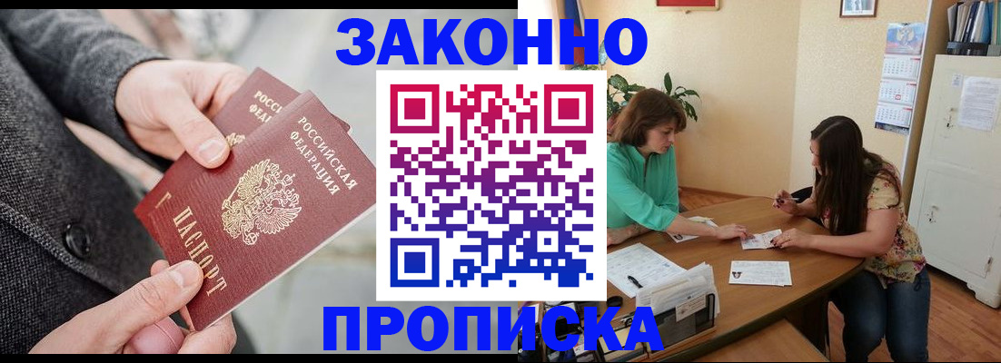 найти адрес прописки в Сегеже