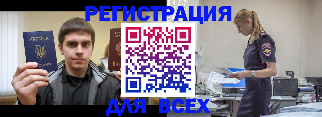 временная регистрация собственник в Сегеже